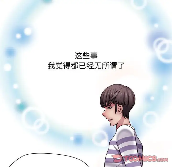 全都给你第30章
