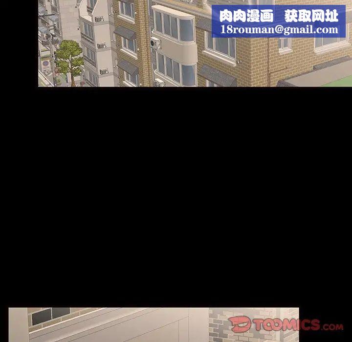 失格妈妈第52话