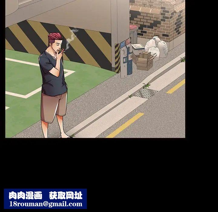 失格妈妈第52话