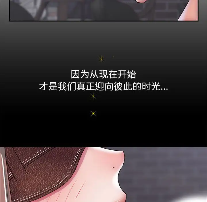 全都给你第30章