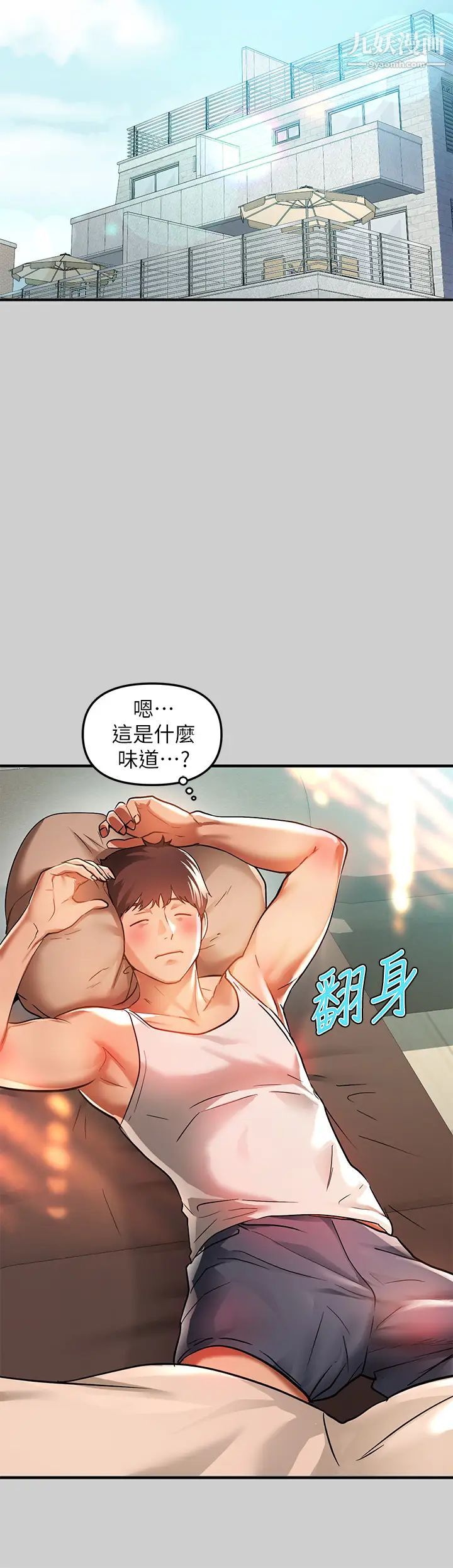 富家女姐姐第30话-肉棒初体验