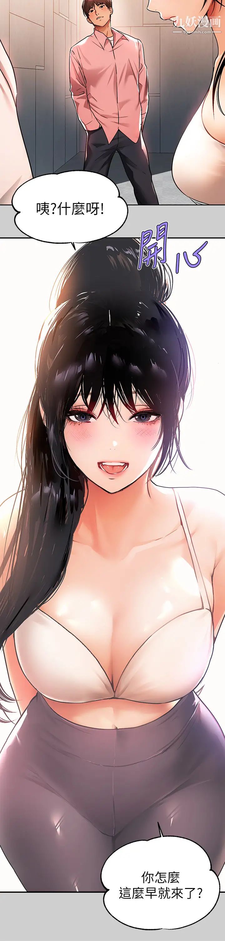 富家女姐姐第30话-肉棒初体验