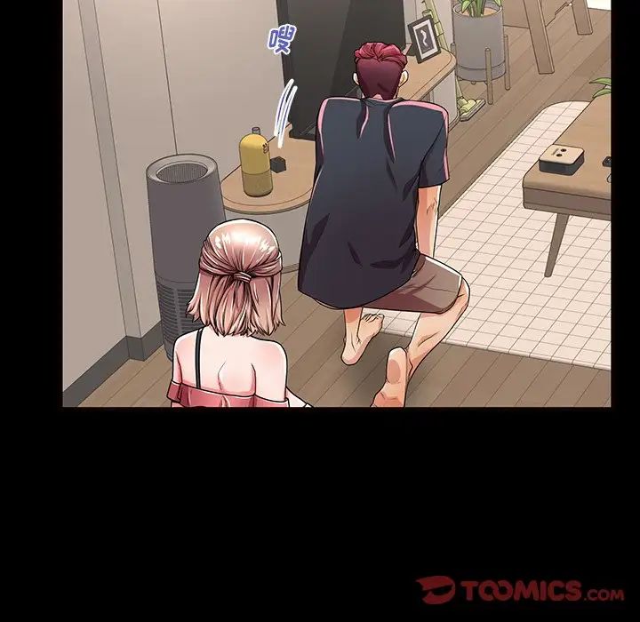 失格妈妈第52话