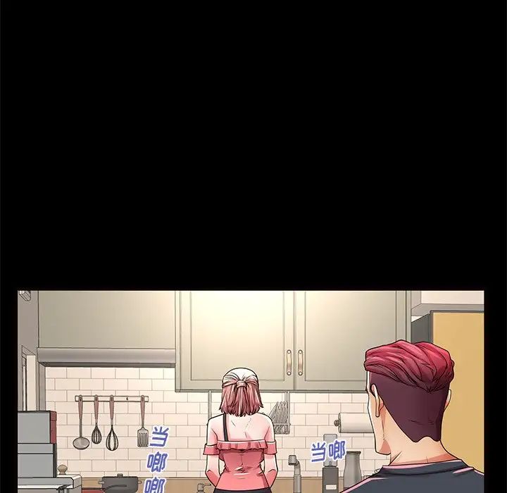 失格妈妈第52话