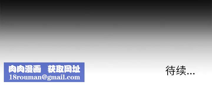 失格媽媽第52話