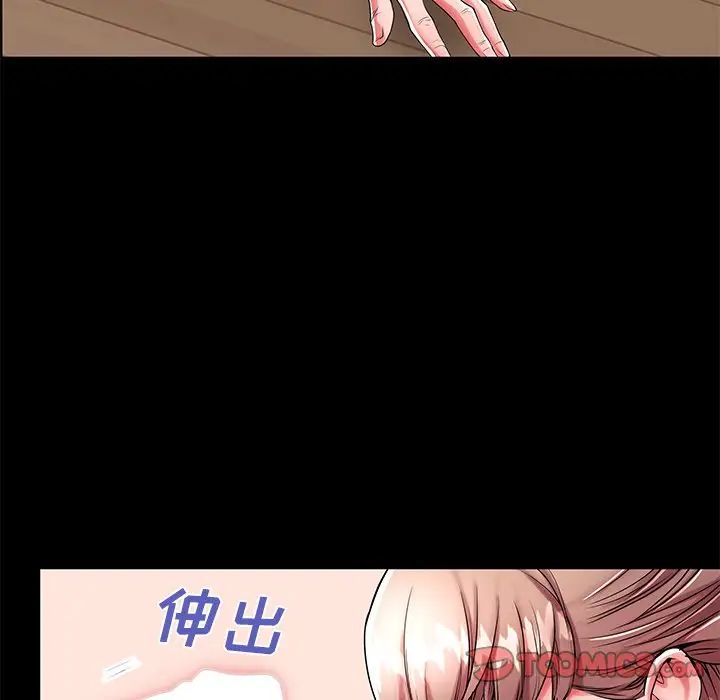 失格媽媽第53話