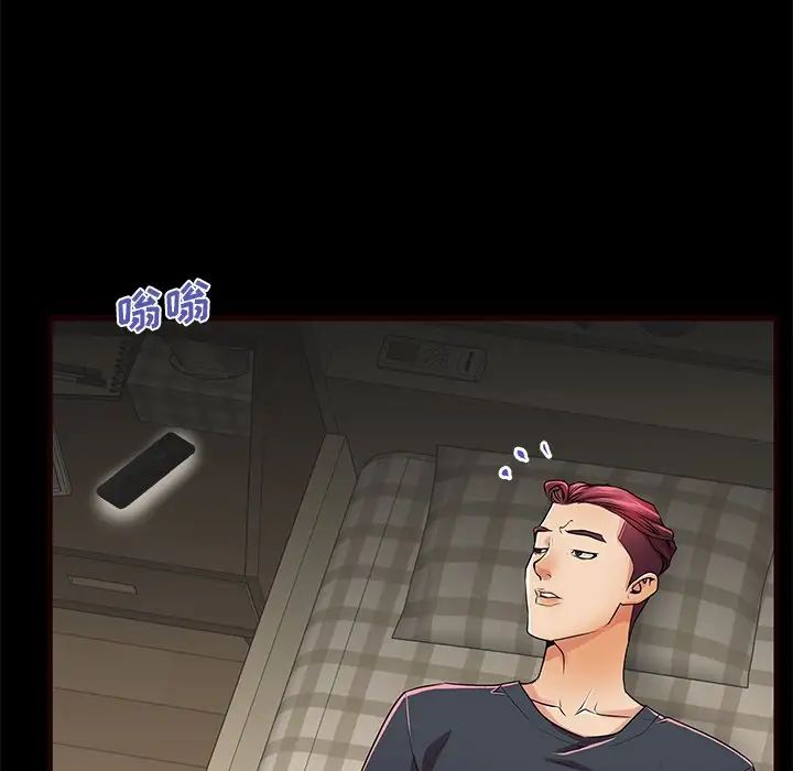 失格媽媽第54話