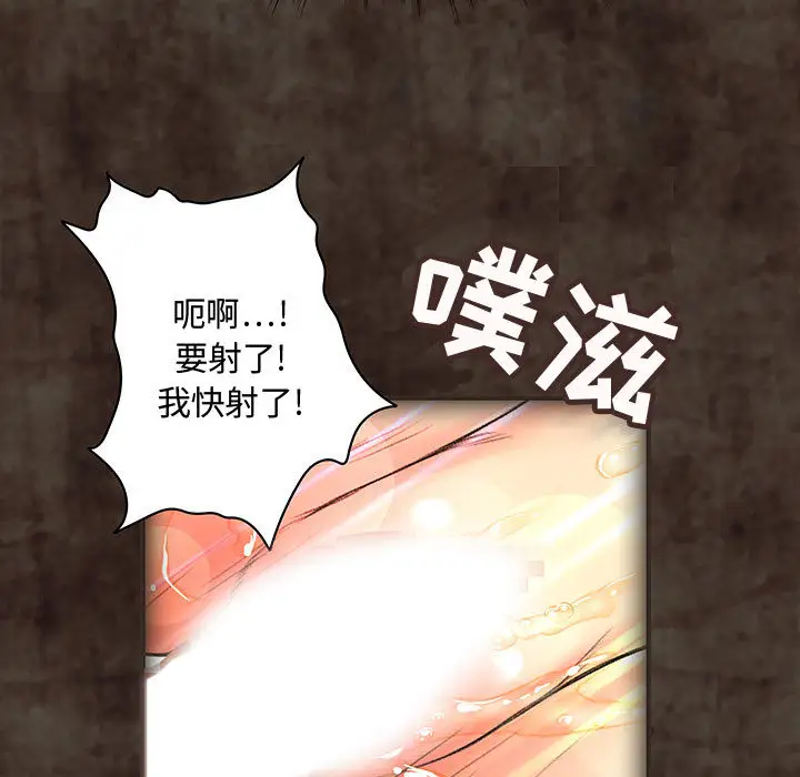 内衣社的新职员第2话