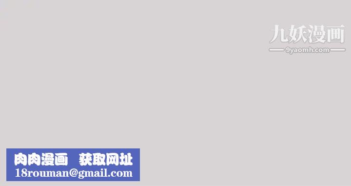 富家女姐姐第33话-被攻陷的宥拉姐