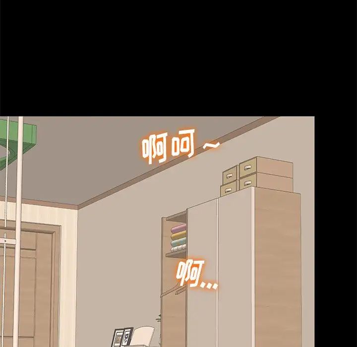 失格妈妈第55话