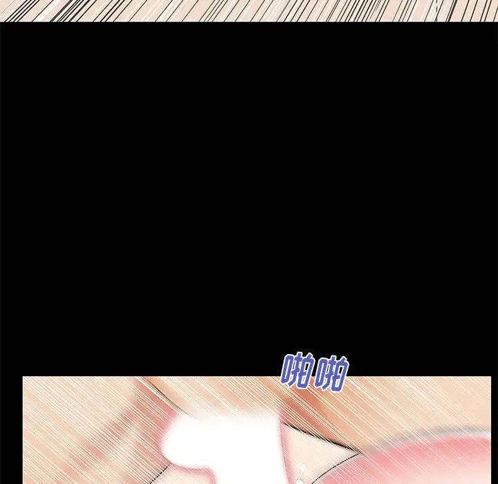 失格妈妈第55话