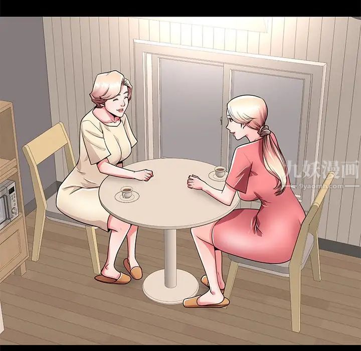 失格媽媽第55話