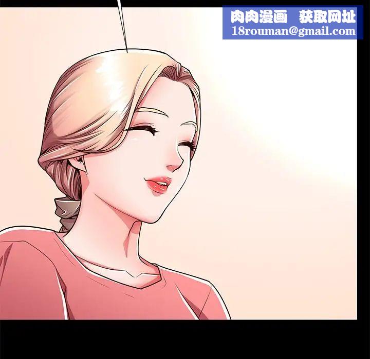 失格妈妈第55话