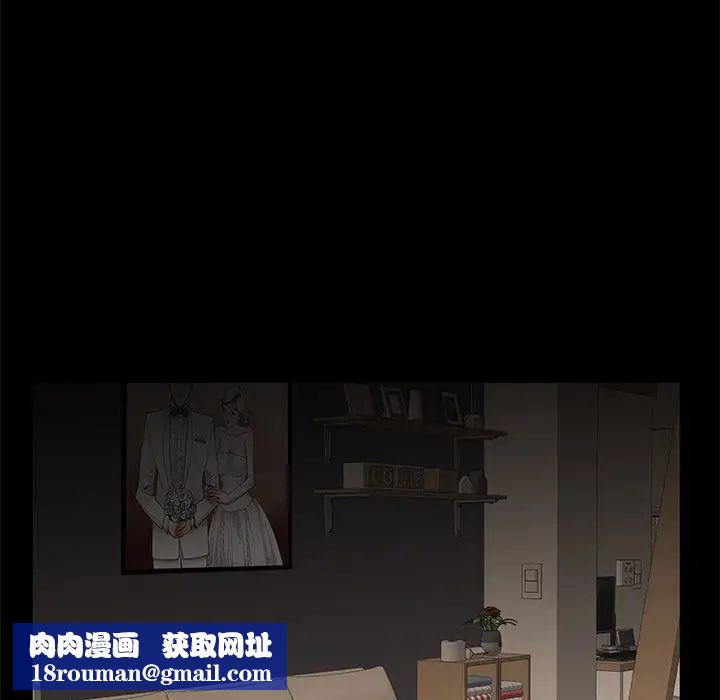 失格妈妈第55话