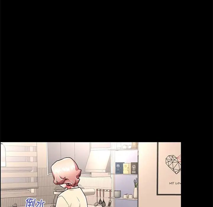 失格妈妈第55话