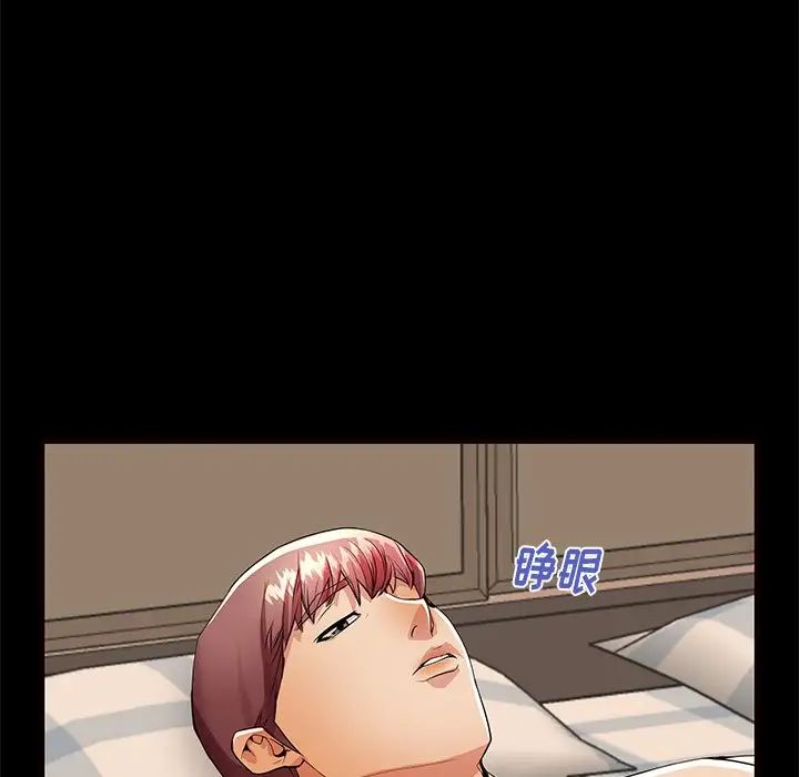 失格妈妈第56话-最终话