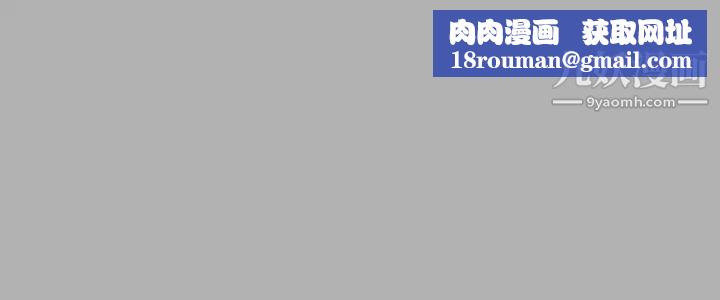 富家女姐姐第38话-我想跟你睡~