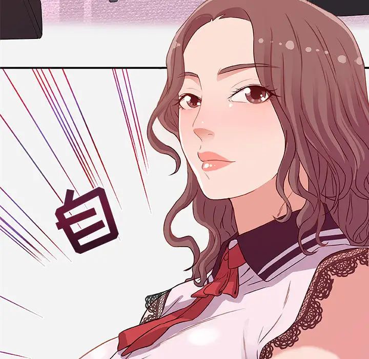 朋友以上,恋人未满第1话