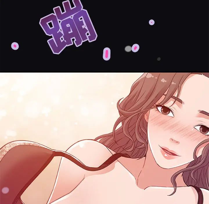 朋友以上,戀人未滿第1话