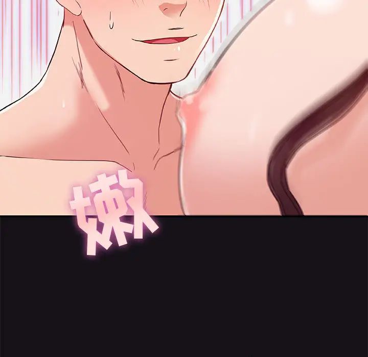 朋友以上,戀人未滿第1话