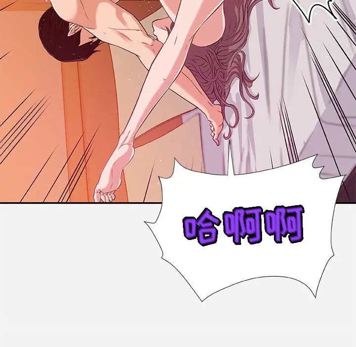 朋友以上,戀人未滿第2话