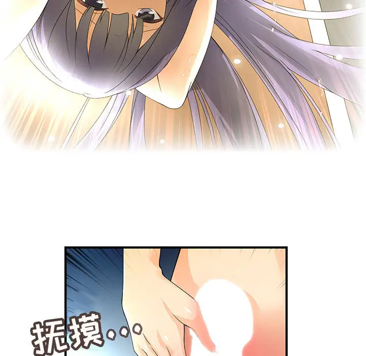 内衣社的新职员第6话