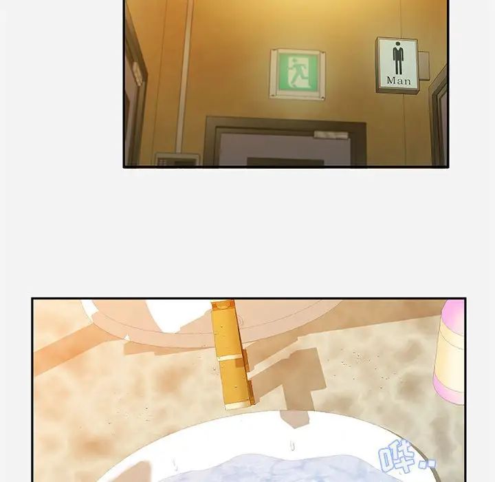 朋友以上,戀人未滿第3话