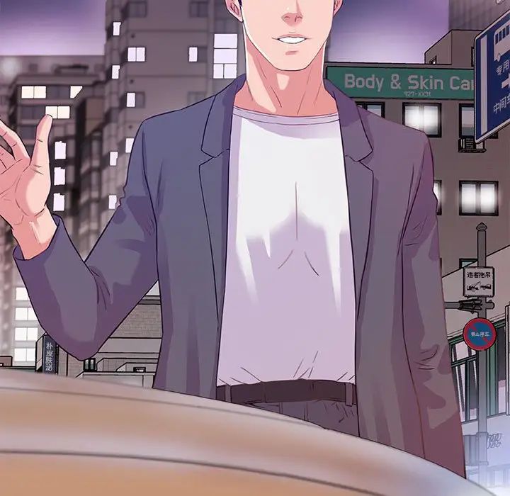 朋友以上,戀人未滿第4话