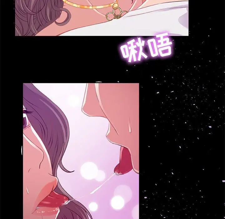 朋友以上,恋人未满第4话