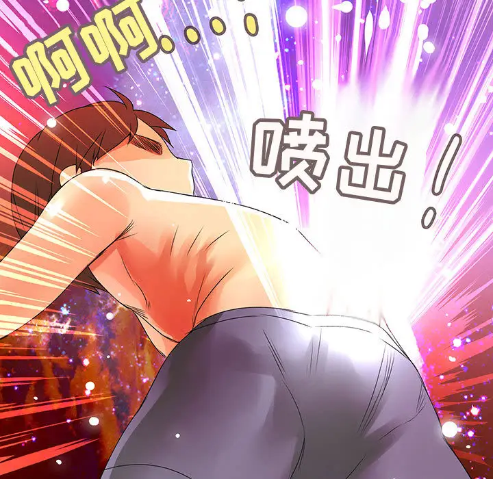 内衣社的新职员第7话