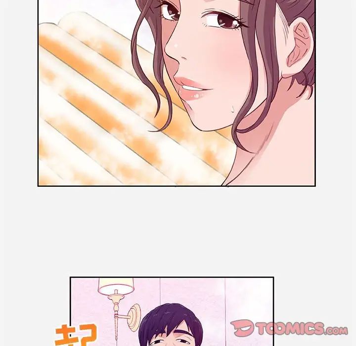 朋友以上,恋人未满第5话