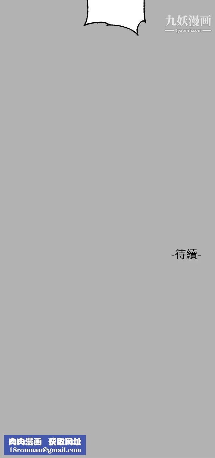 富家女姐姐第47话-我再也忍不住瞭