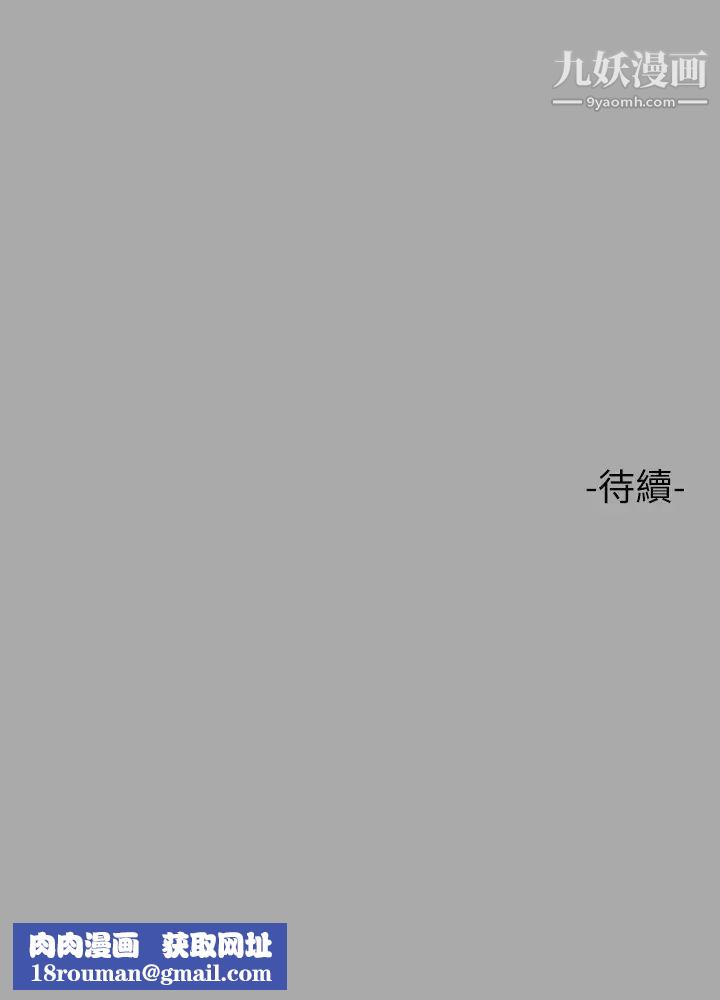 富家女姐姐第48话-让我看看你有多行