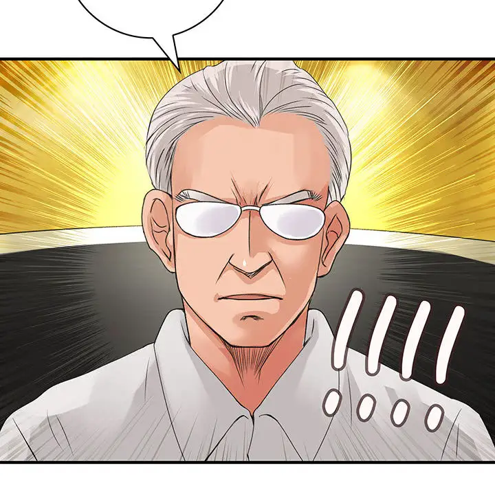 内衣社的新职员第8章