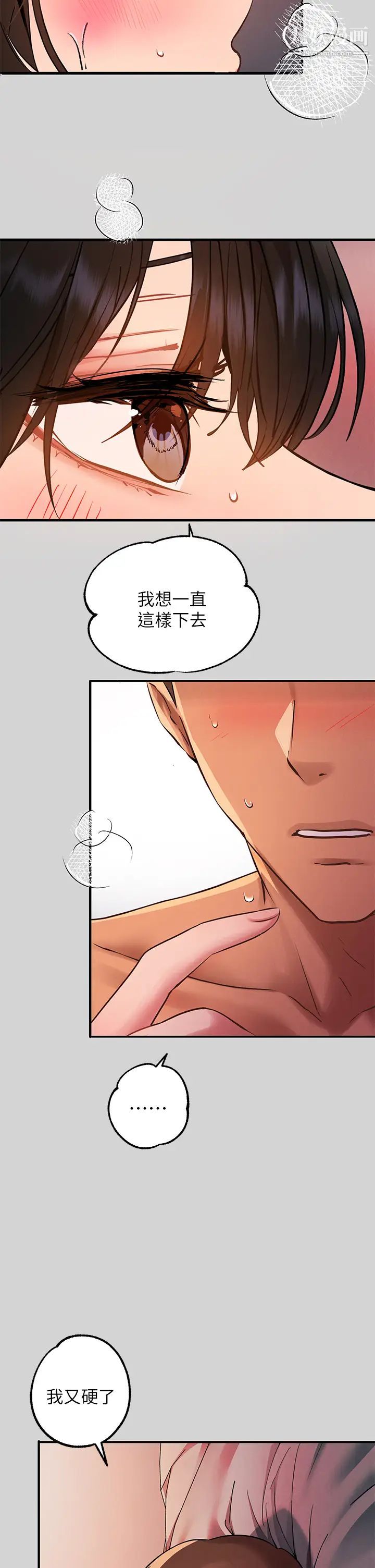 富家女姐姐第49話-我快高潮瞭…