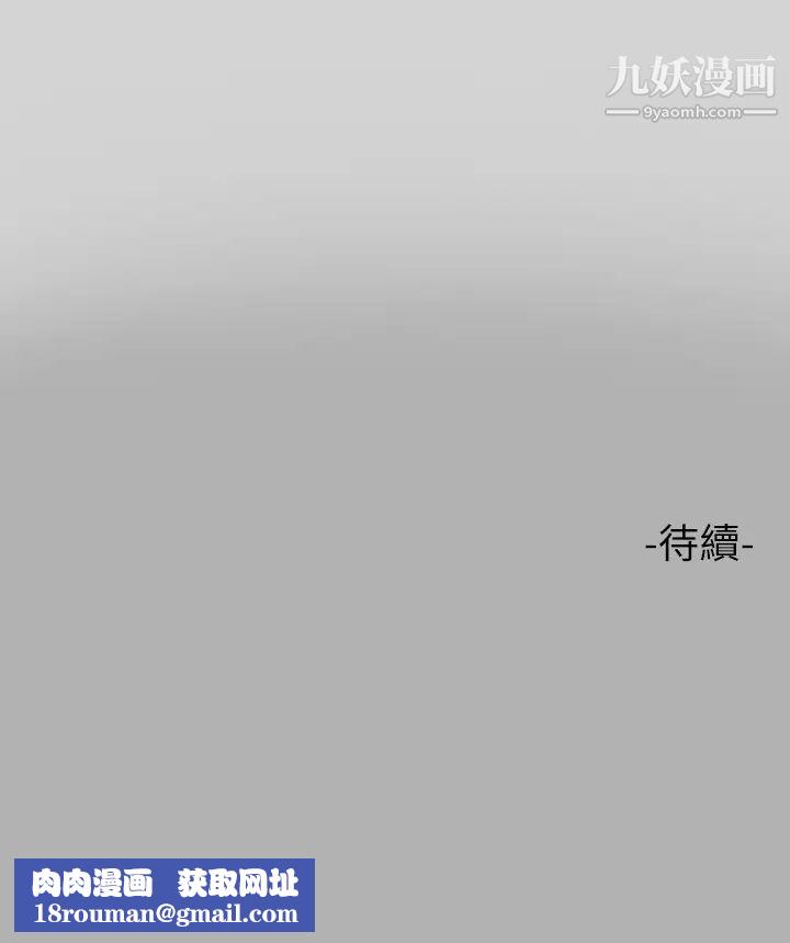 富家女姐姐第49话-我快高潮瞭…