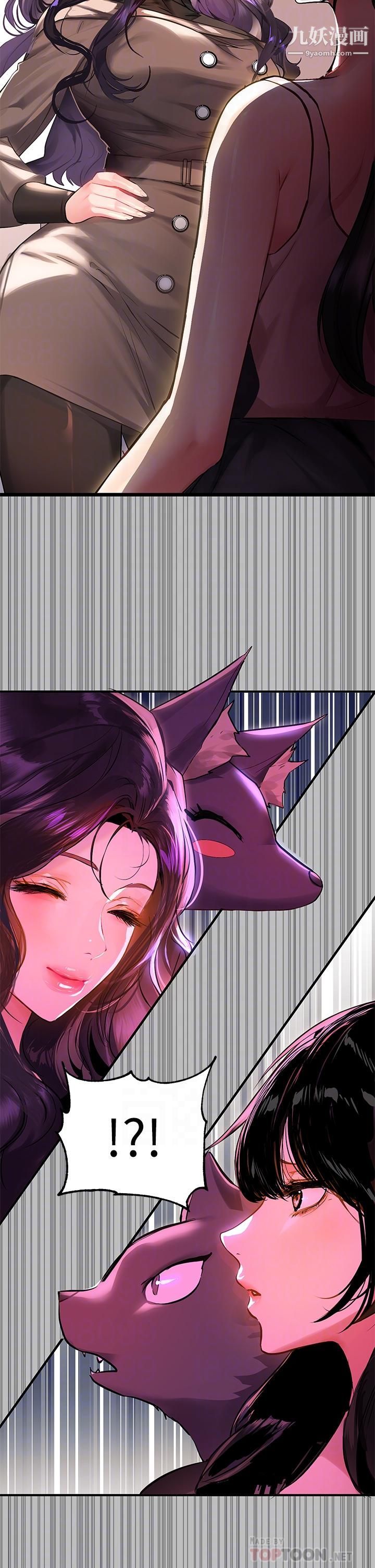 富家女姐姐第51话-这么大,哪藏的住