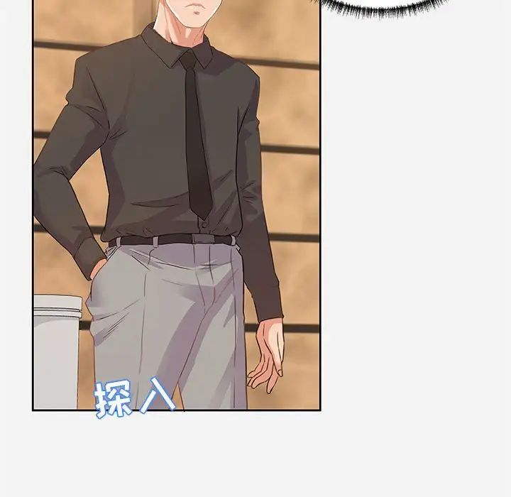 朋友以上,恋人未满第7话