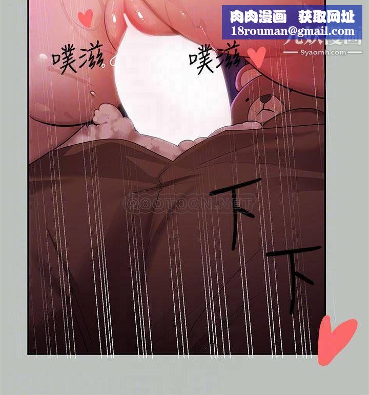 富家女姐姐第52话-想玩什么,姐姐都奉陪