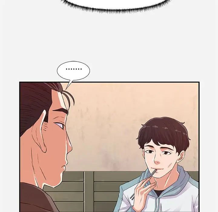 朋友以上,恋人未满第8话