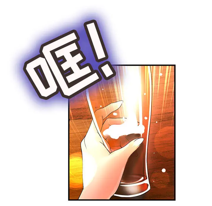 内衣社的新职员第10章