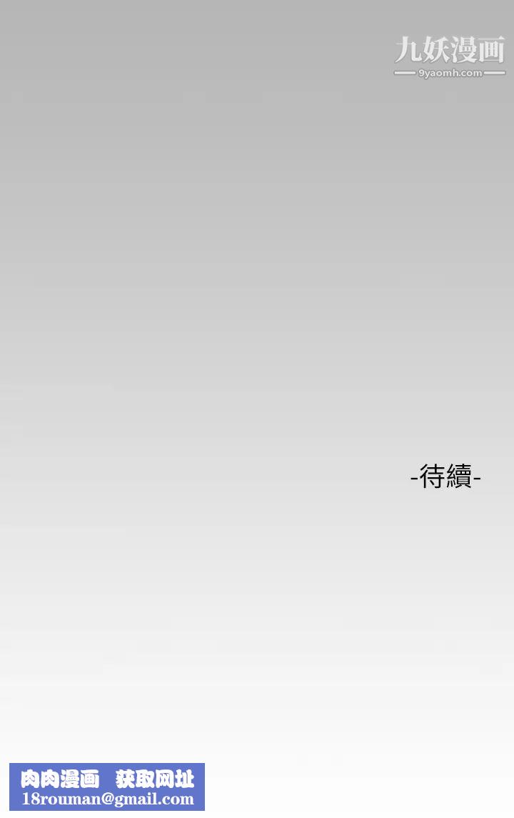 富家女姐姐第53话-这就是精尽人亡的感觉…