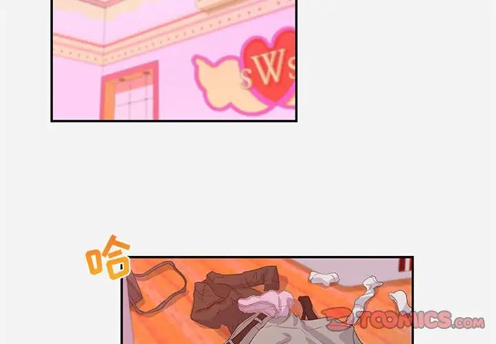 朋友以上,恋人未满第9话