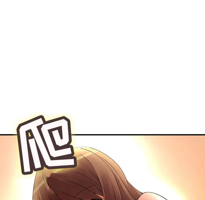 内衣社的新职员第10章