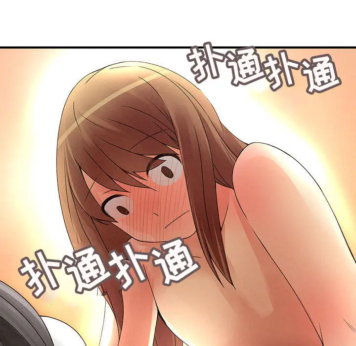 内衣社的新职员第11章