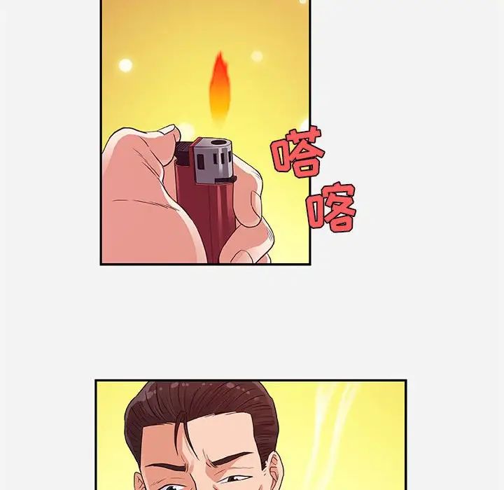 朋友以上,恋人未满第9话