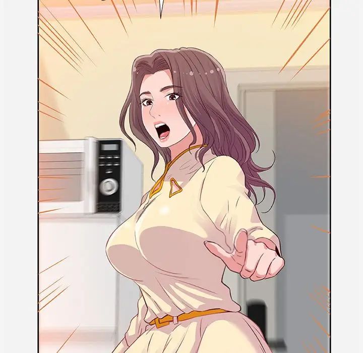 朋友以上,恋人未满第9话