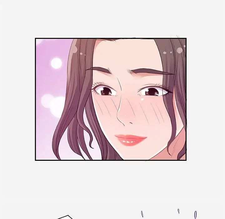 朋友以上,恋人未满第10话