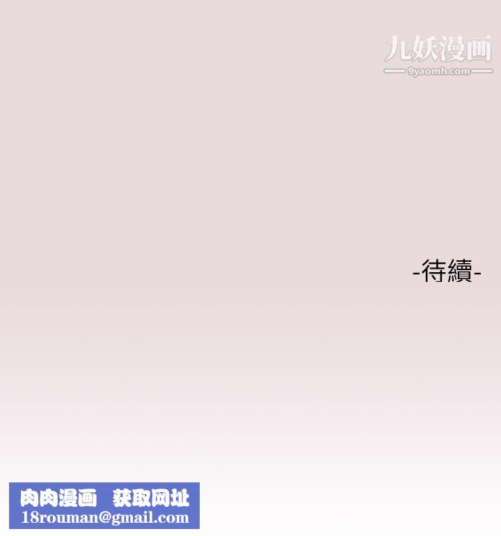 富家女姐姐第56话-被操到啜泣