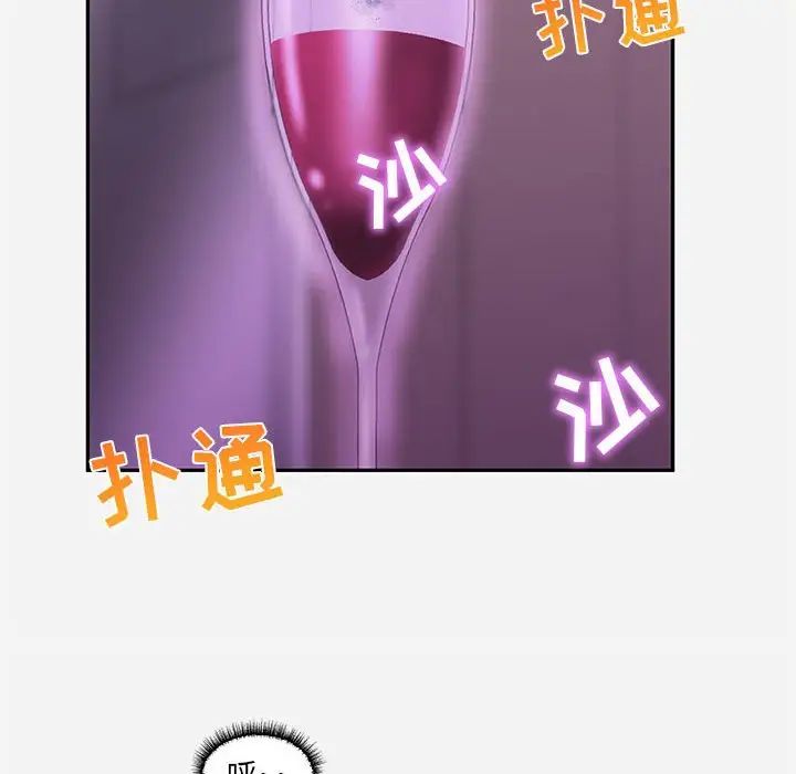 朋友以上,戀人未滿第10话